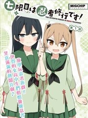 新视觉影院伦理片伦理题材漫画母亲的第三次搬家